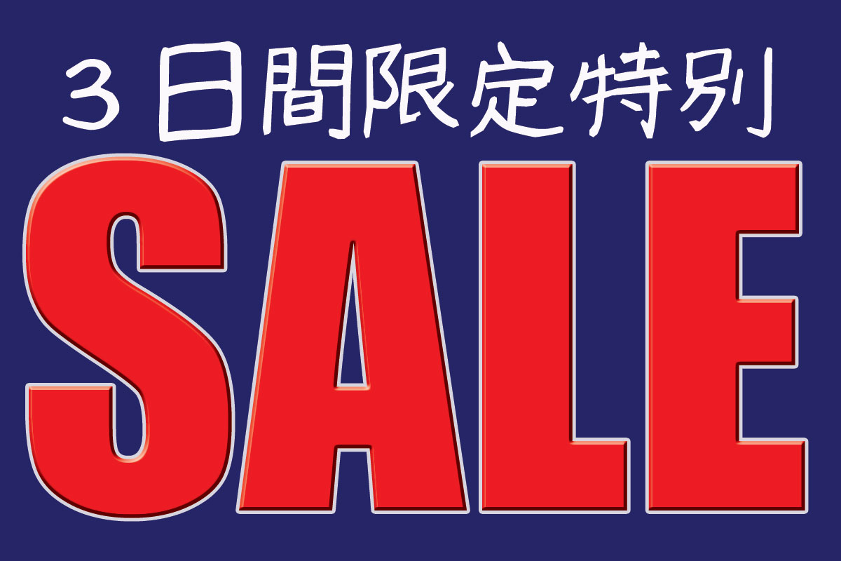 SALE