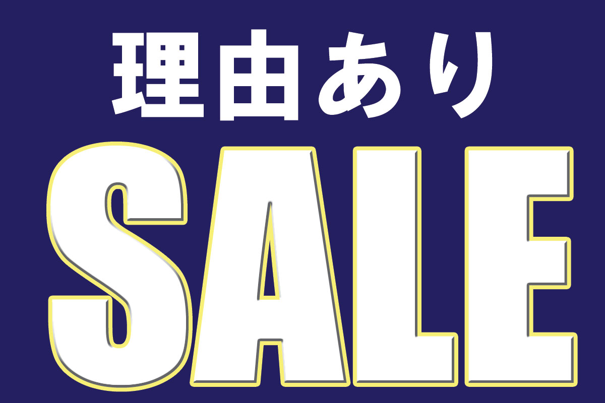 sale