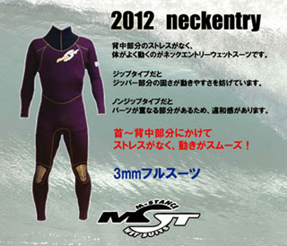 M-stance WETSUIT