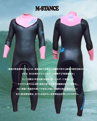 M-stance WETSUIT